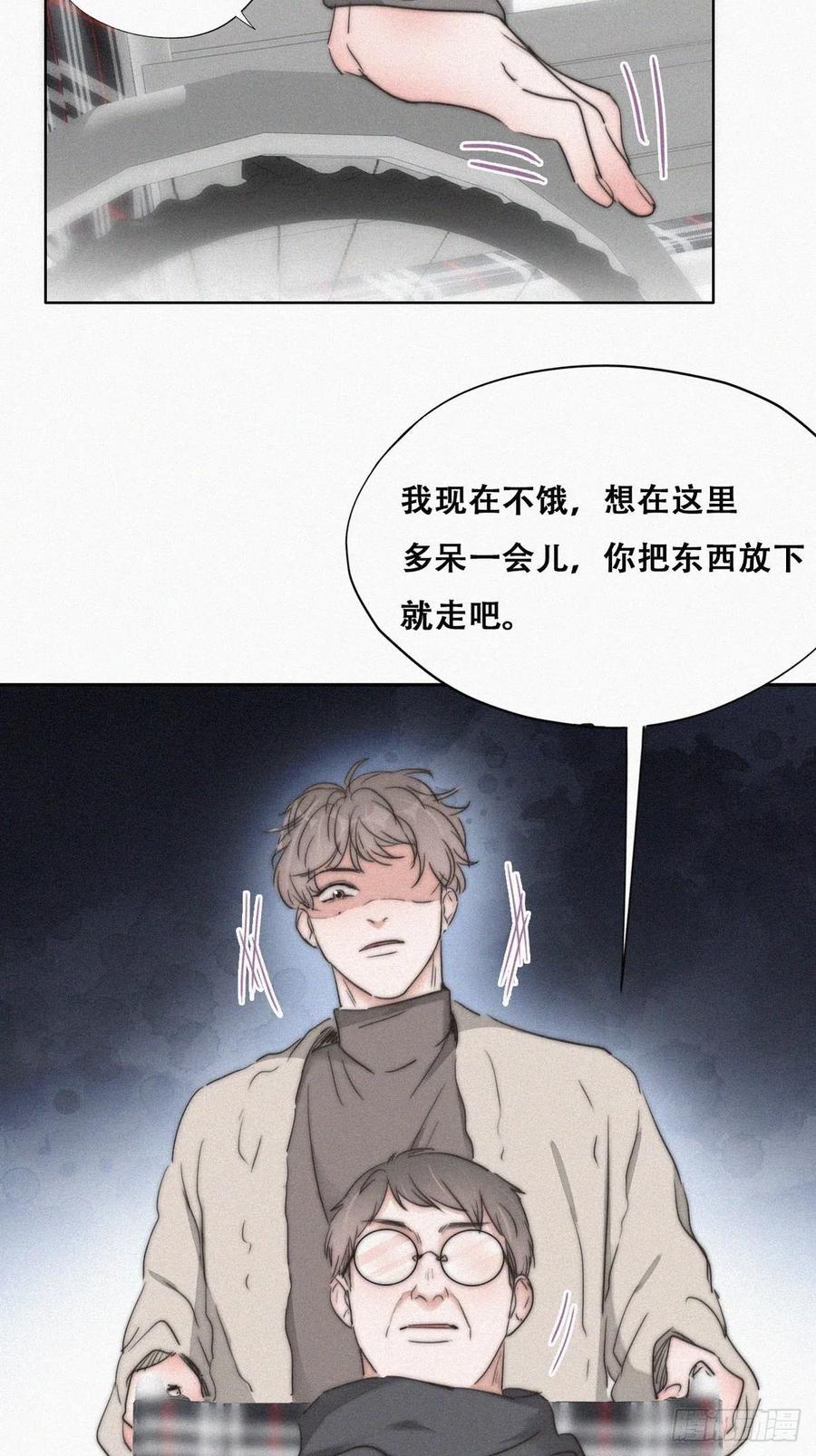 第79话 窝窝“助攻”39