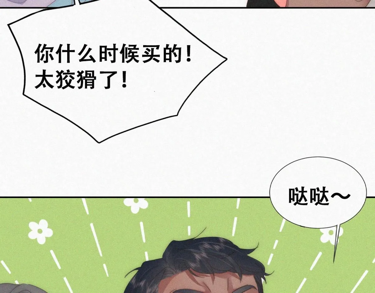 窝窝小剧场：爸爸们的好胜心13