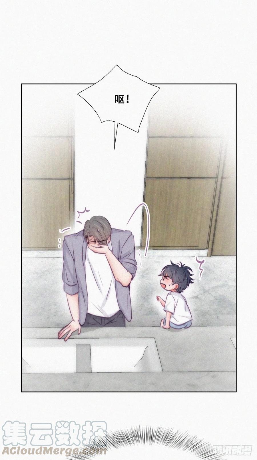 第132话 再遇赵医生12