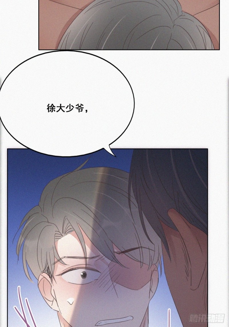第36话 确定关系28