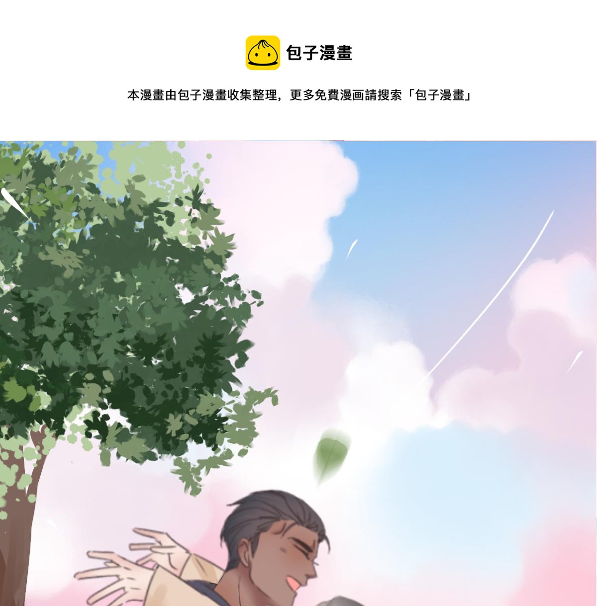 第107话 温泉之旅0