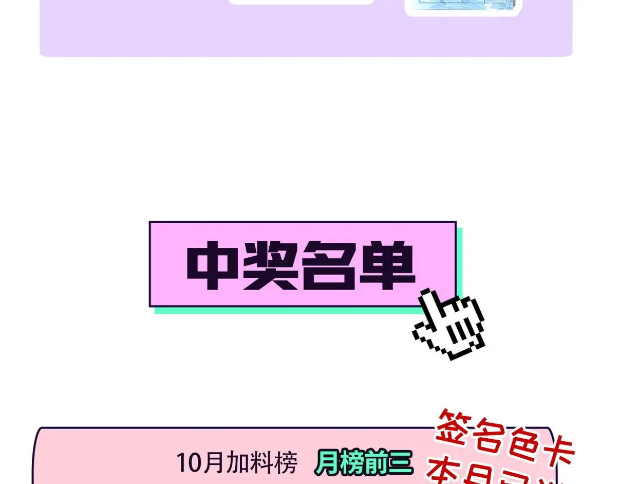 第二季 第93话 占你便宜123