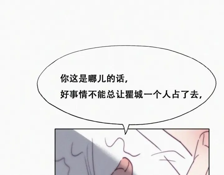 第172话 辞年受伤40