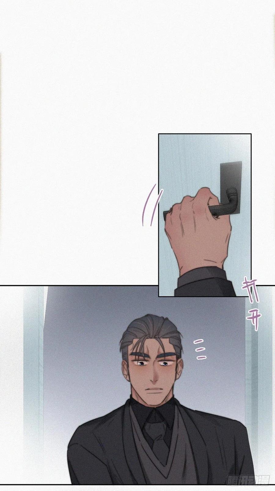 第69话 瞿城辞年吵架8