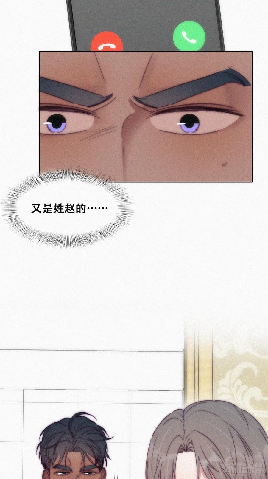 第140话 急刹车？29