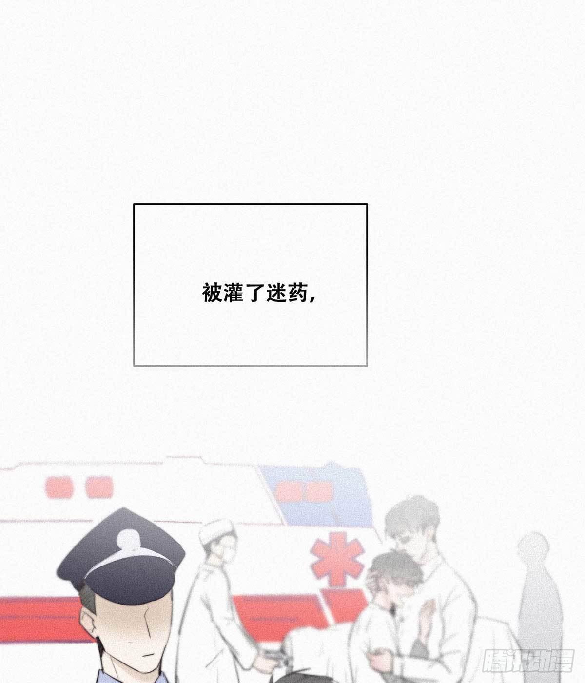 第2话 “坦诚相见”6