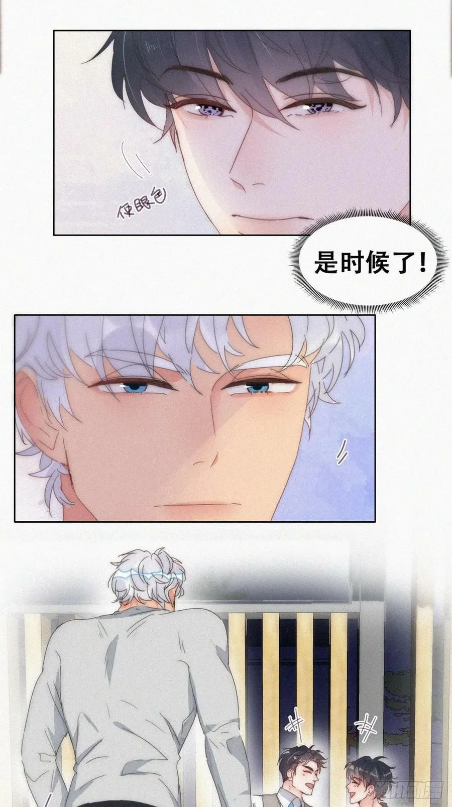 第二季 第62话 小黑吃醋26