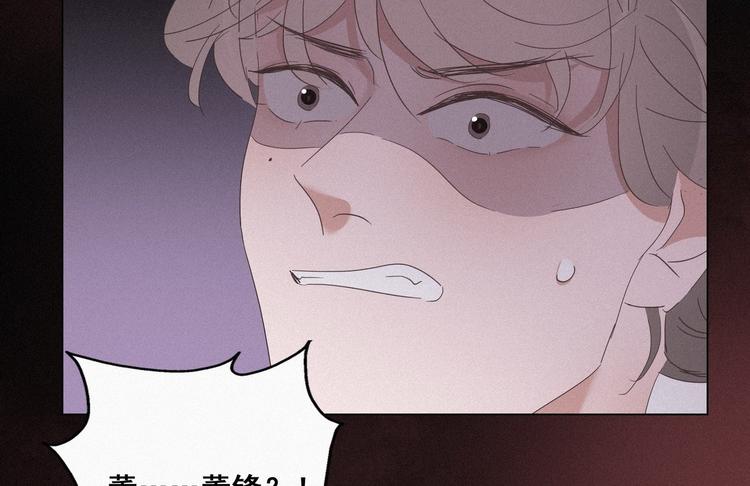 第23话 挑拨离间103