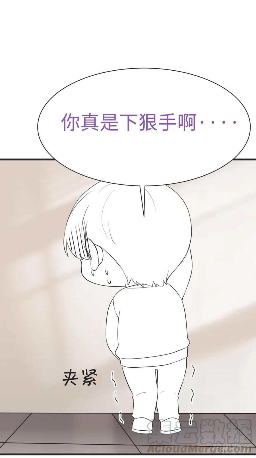 第194话 紧握幸福45
