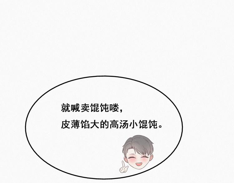 第9话 守株待兔40