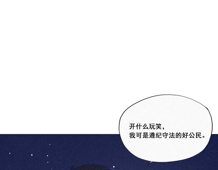 第5话 伤人做伤心事36