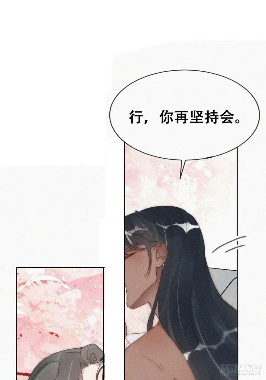 第二季 第58话 另外的价钱35