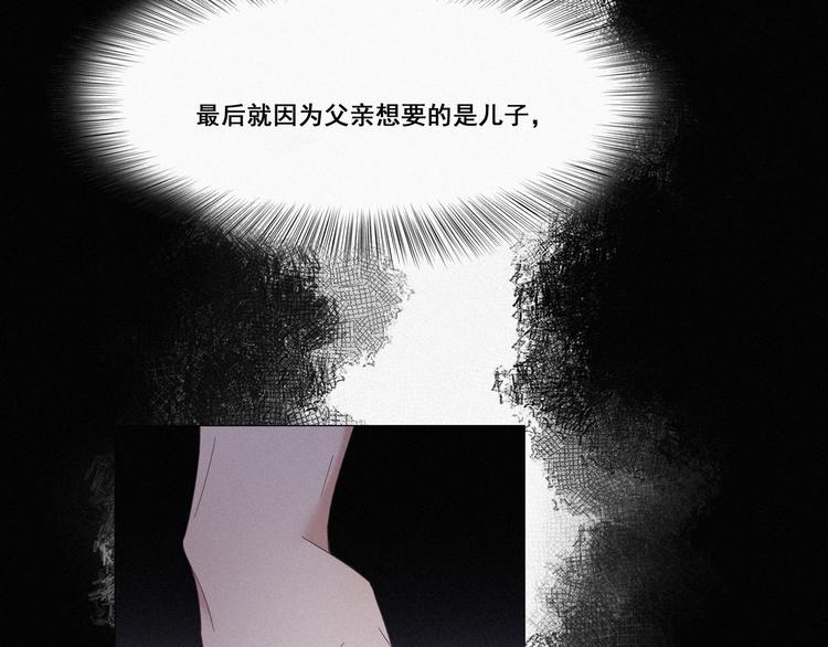 第7话 父子相见152