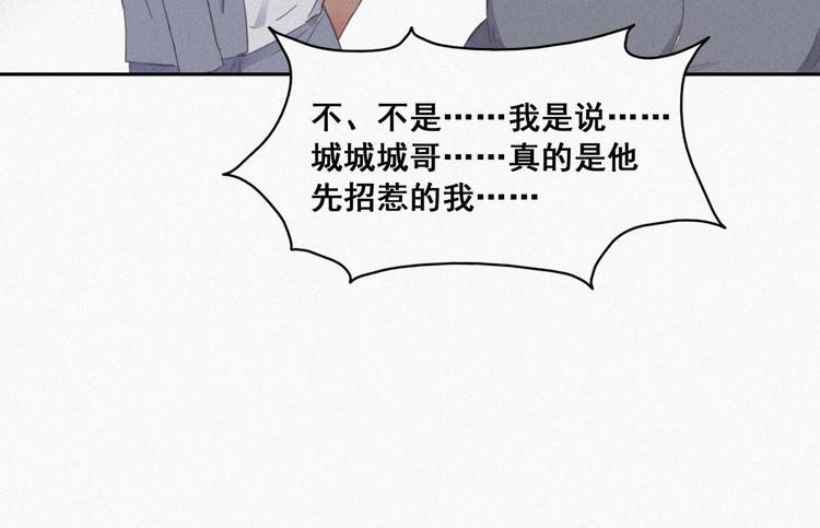第4话 我的人别乱碰158