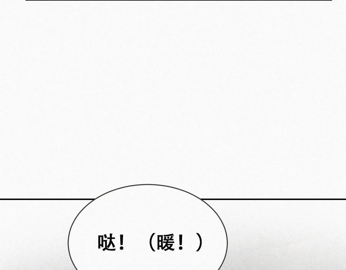 窝窝小剧场：宠哥狂魔28