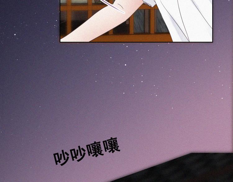 第57话 瞿城生病54