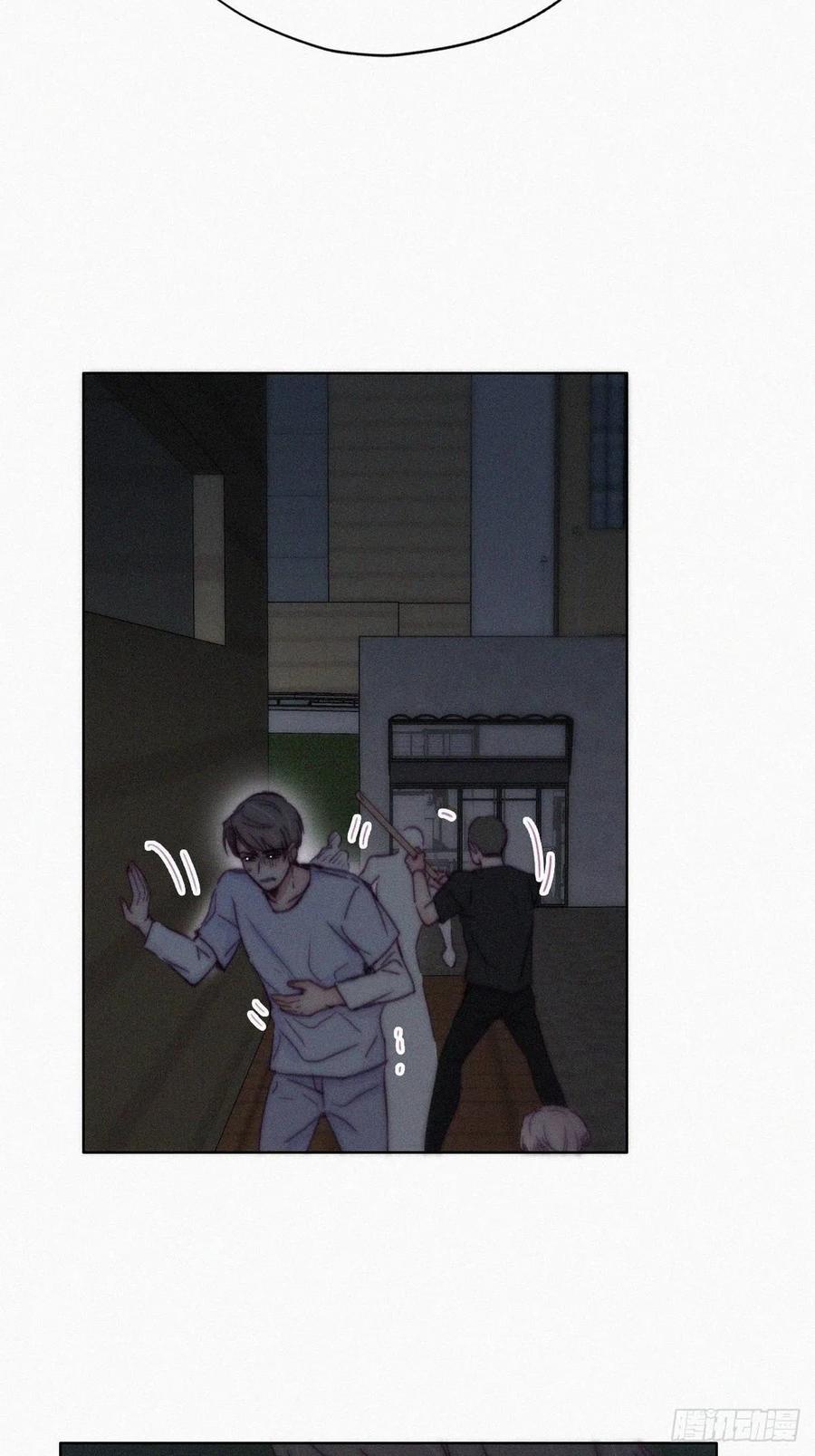 第142话 我怎么会怪你13
