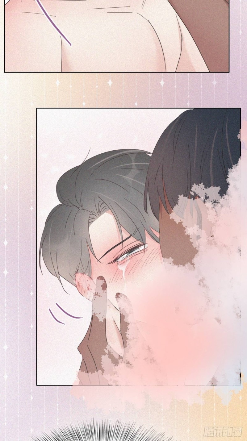 第36话 确定关系46