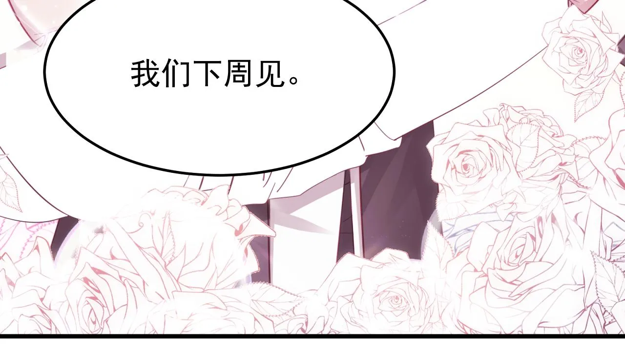 第138话 窝窝险些说漏嘴123