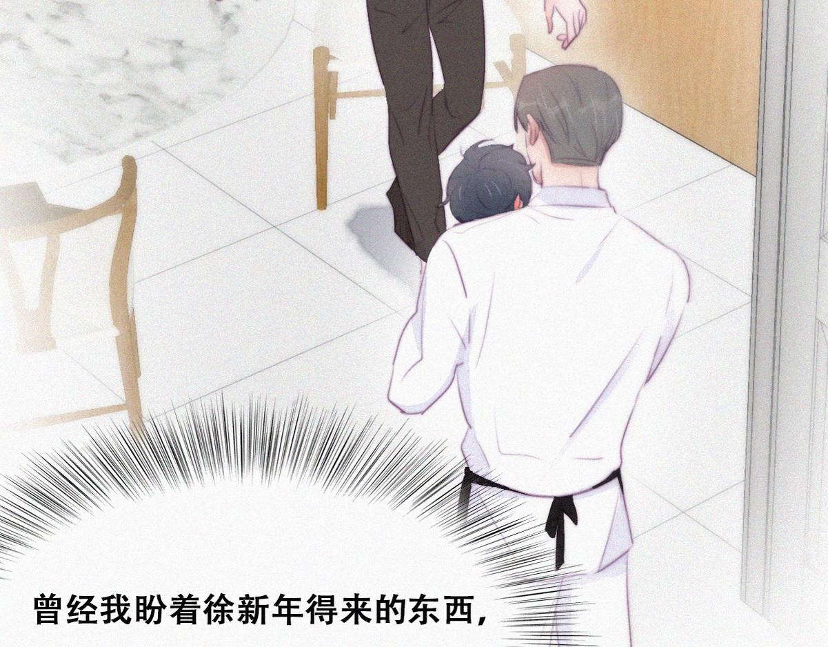 第103话 窝窝快跑66