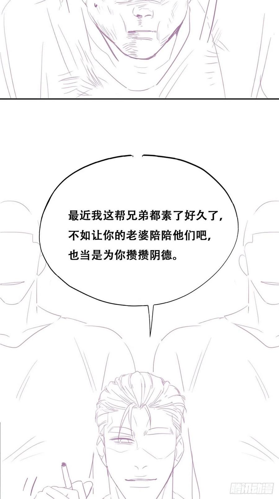 第71话 抓住肇事者43