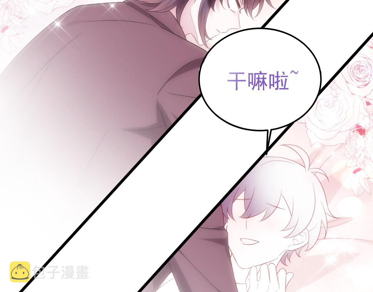 【养娃小剧场】老爸带来的安全感33