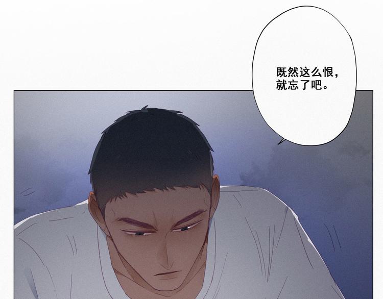 第5话 伤人做伤心事111