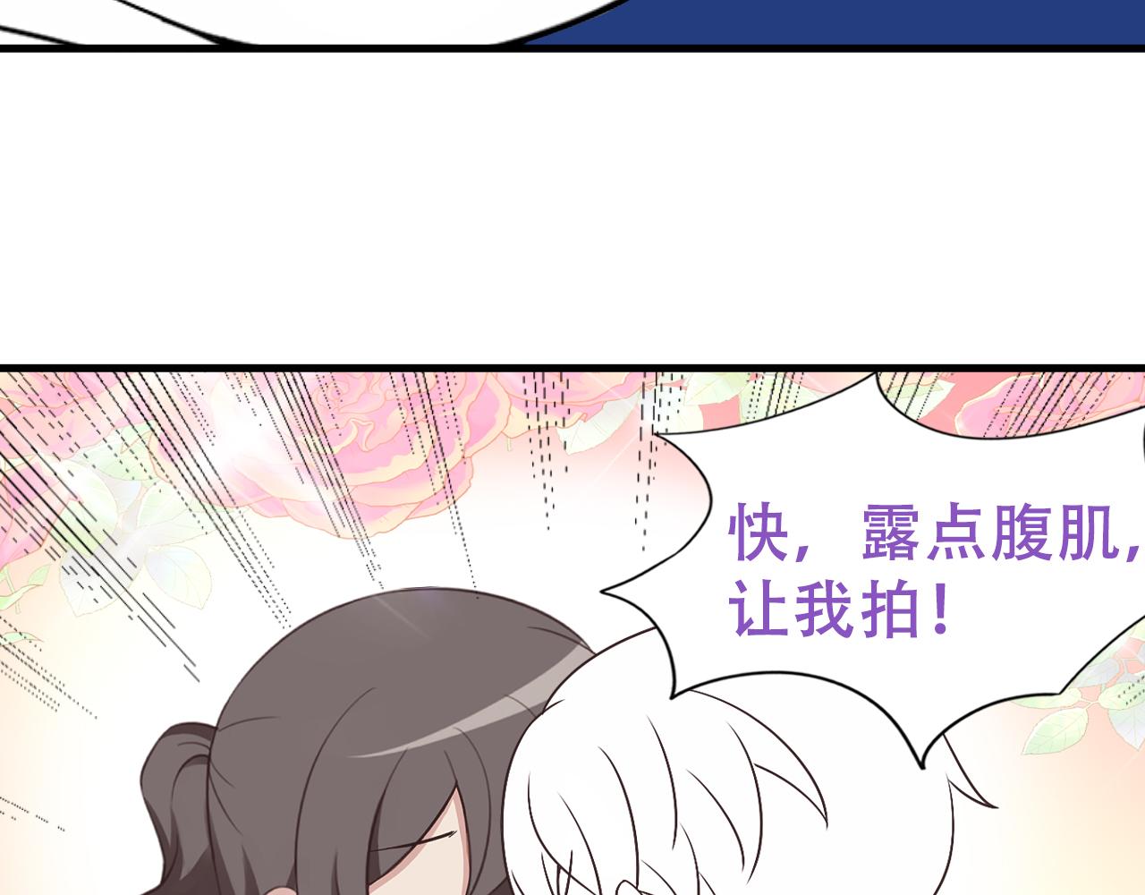 第101话 徐建国来访102
