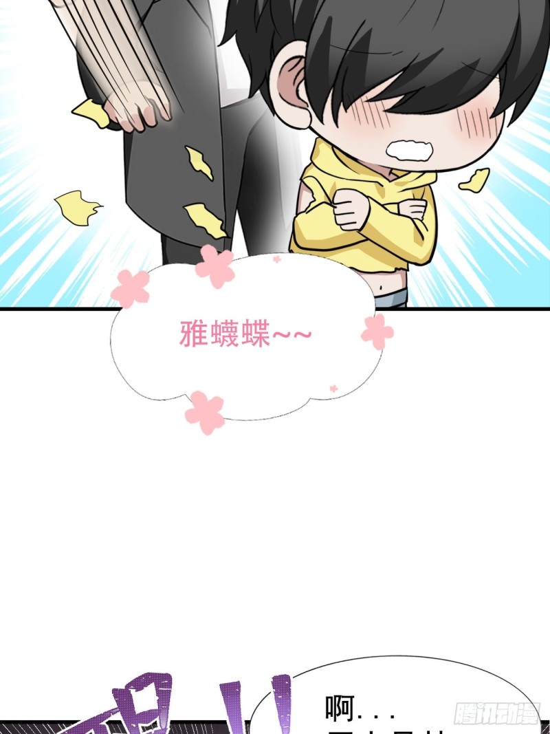 第97话 新春第一次47