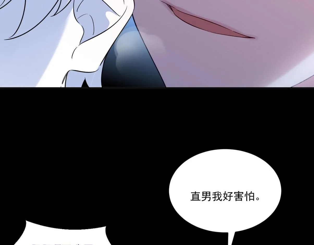 窝窝小剧场：窝窝会撒娇，城城爱给掏66