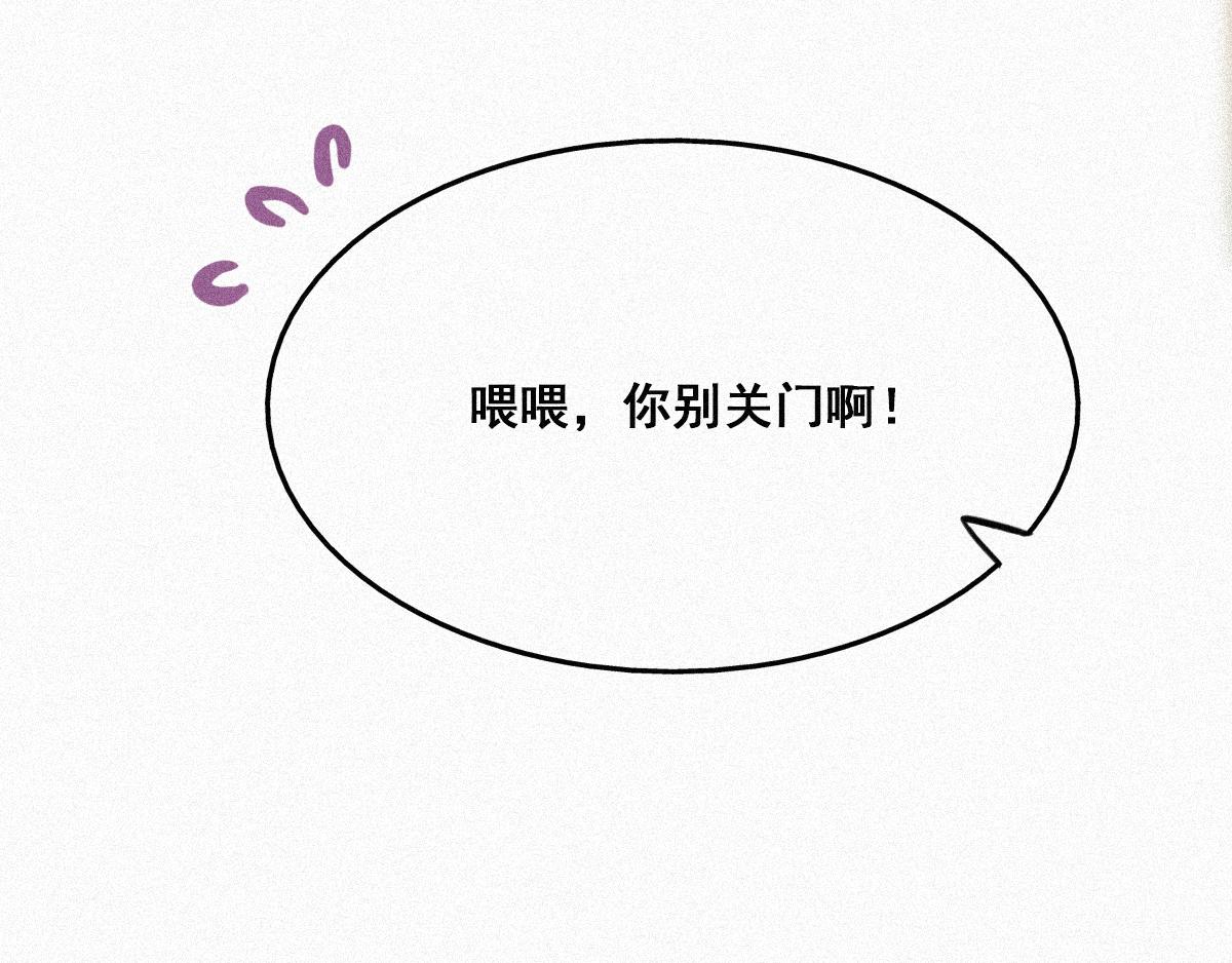 第32话 窝窝生病了95