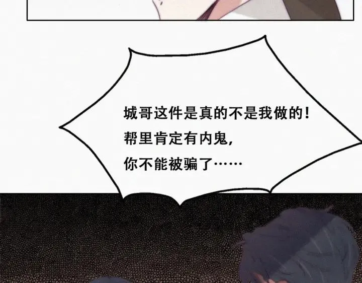 第166话 阿四死了63