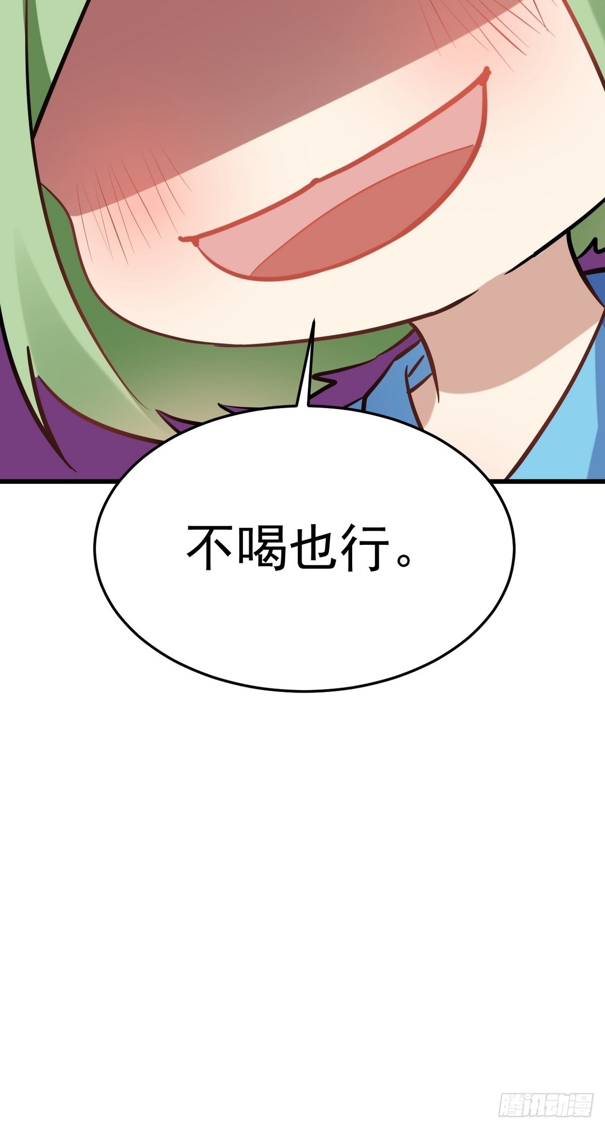 第二季 第2话 消失的四年61