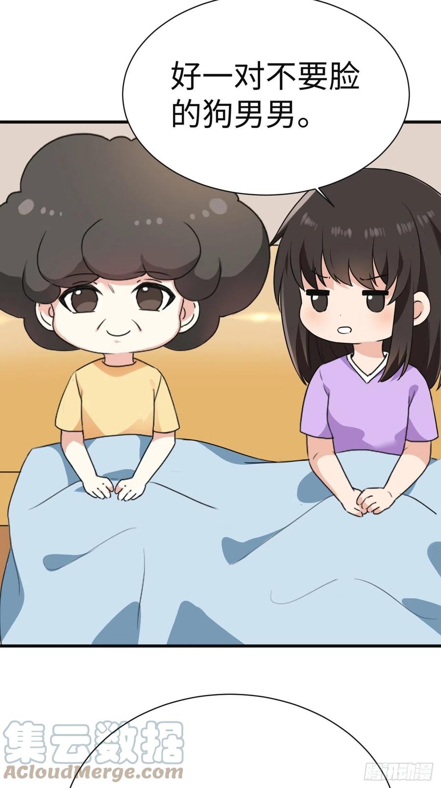 第180话 取戒指48