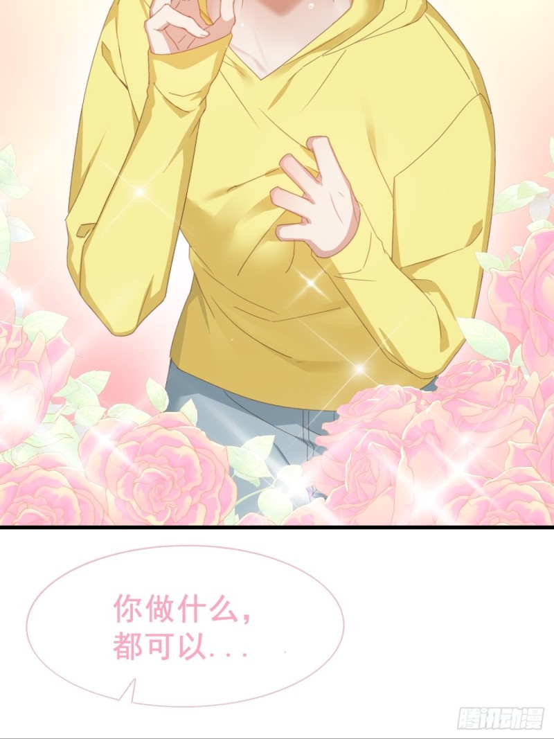 第97话 新春第一次45