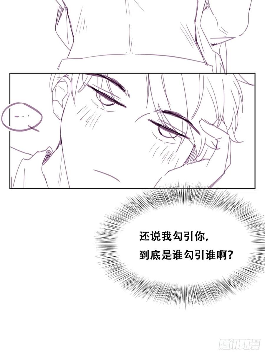 第155话 心有灵犀的二人70