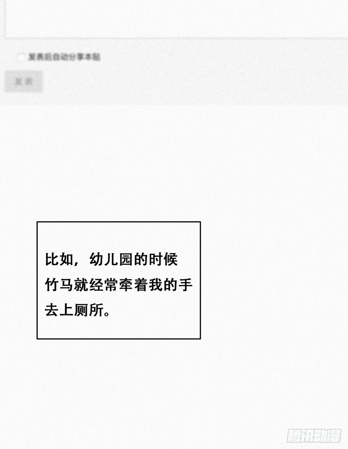 第215话 胡思乱想38