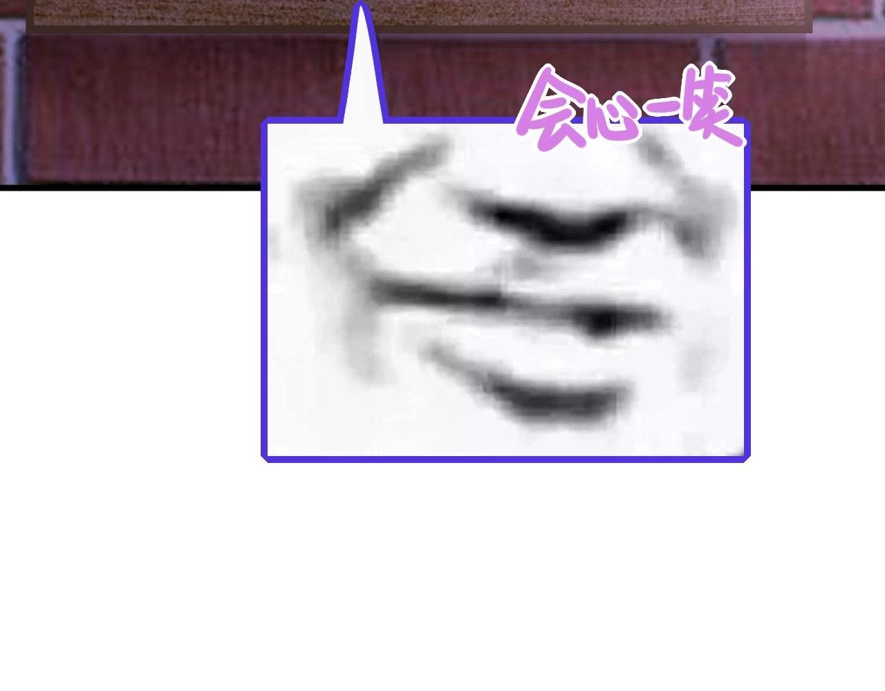 直男长篇番外89