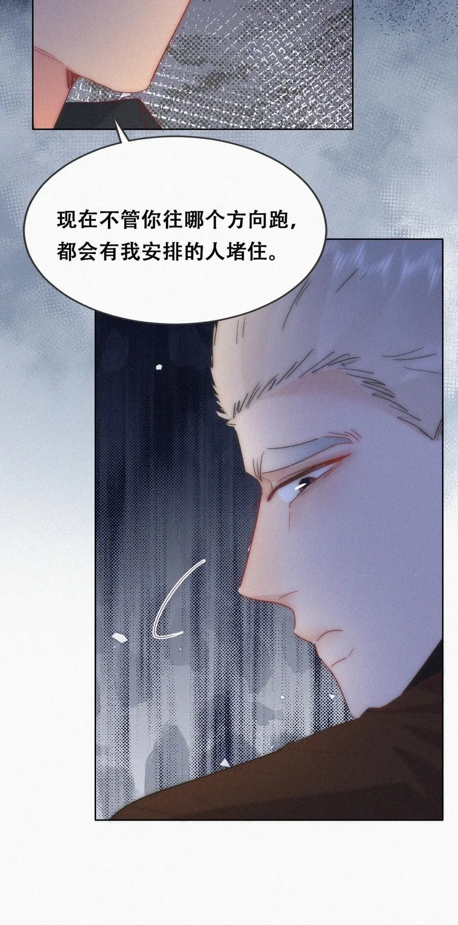 第二季 第110话 同归于尽32