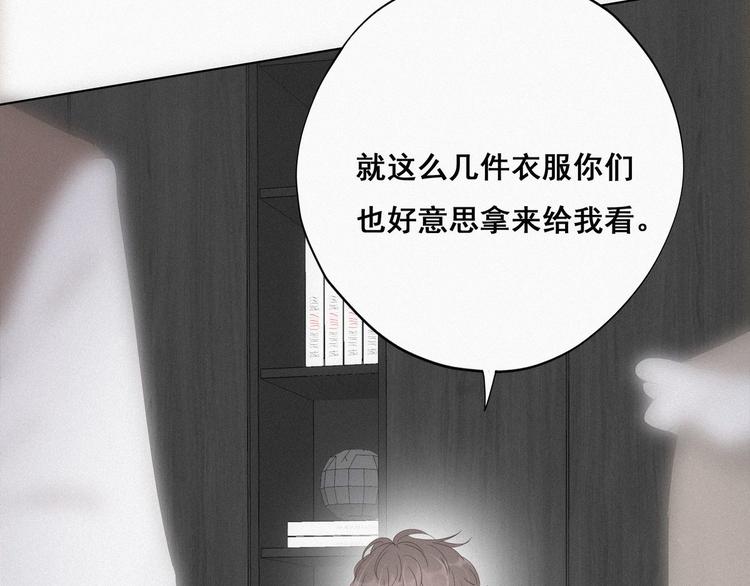 第23话 挑拨离间62