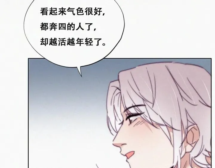 第161话 岳照下药62