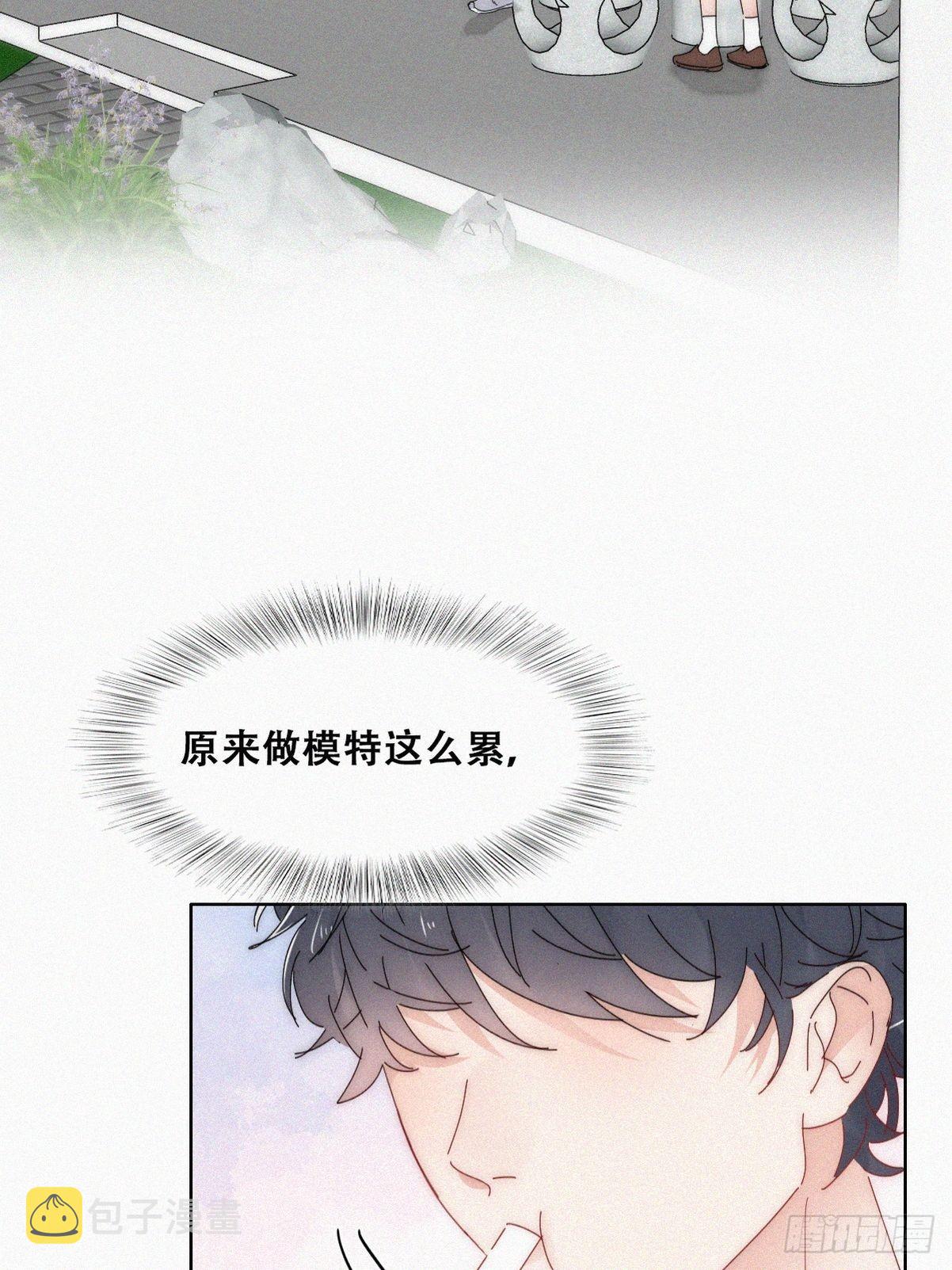 第二季 第17话 小黑发怒11