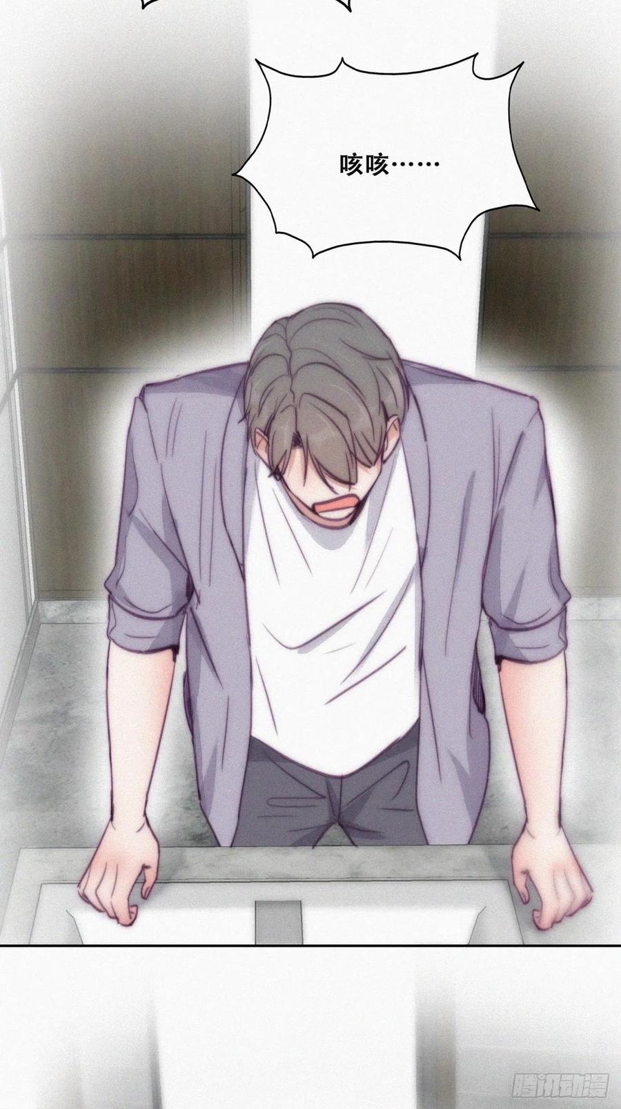 第131话去医院做检查47