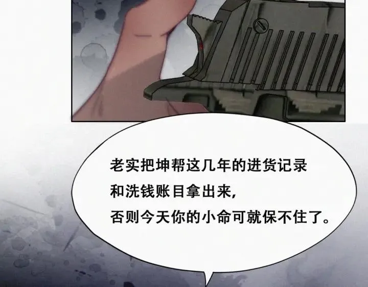 第176话 端了坤帮16
