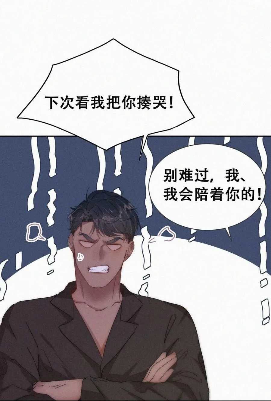 第二季 第70话 吻别20