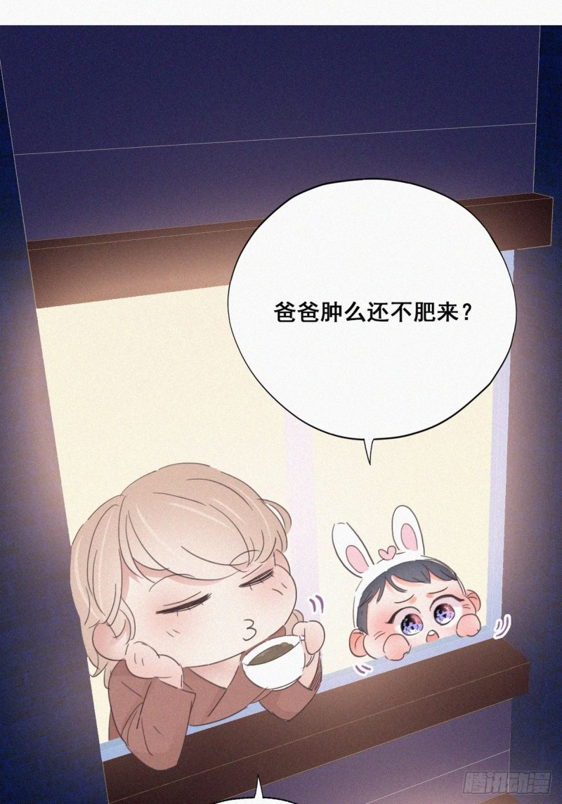 第38话 你嘴怎么肿了？22
