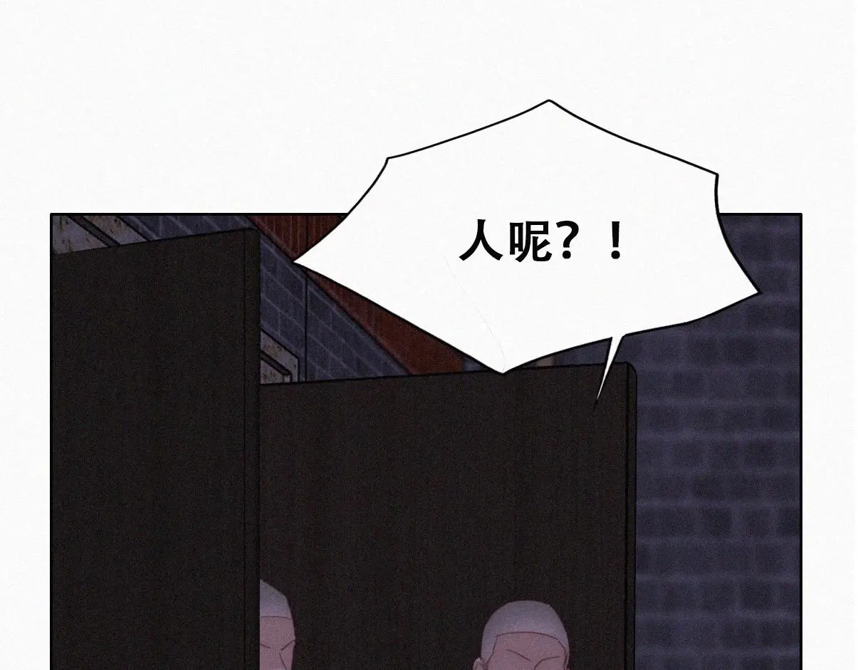 第二季 第89话 你的嘴有什么用处？34