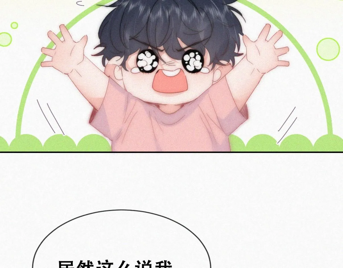 窝窝小剧场：无所谓我弟会出手23