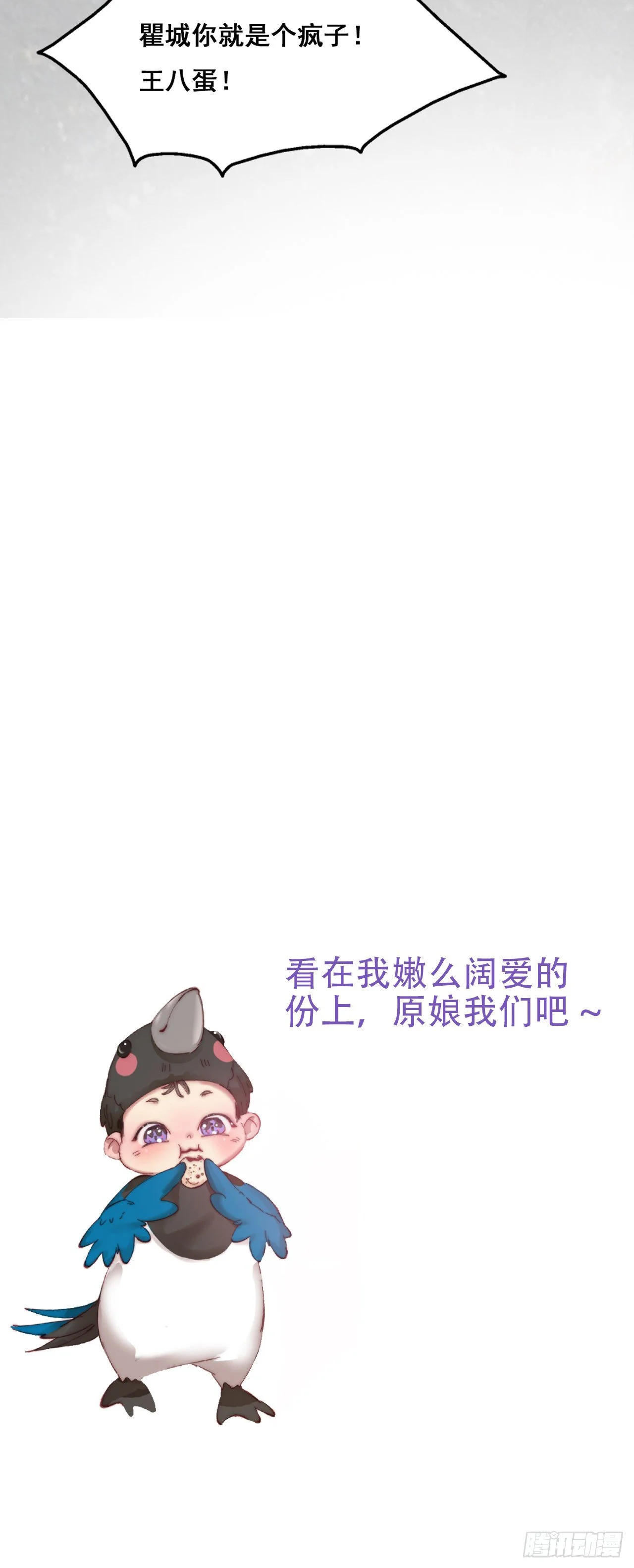 直男小番外18