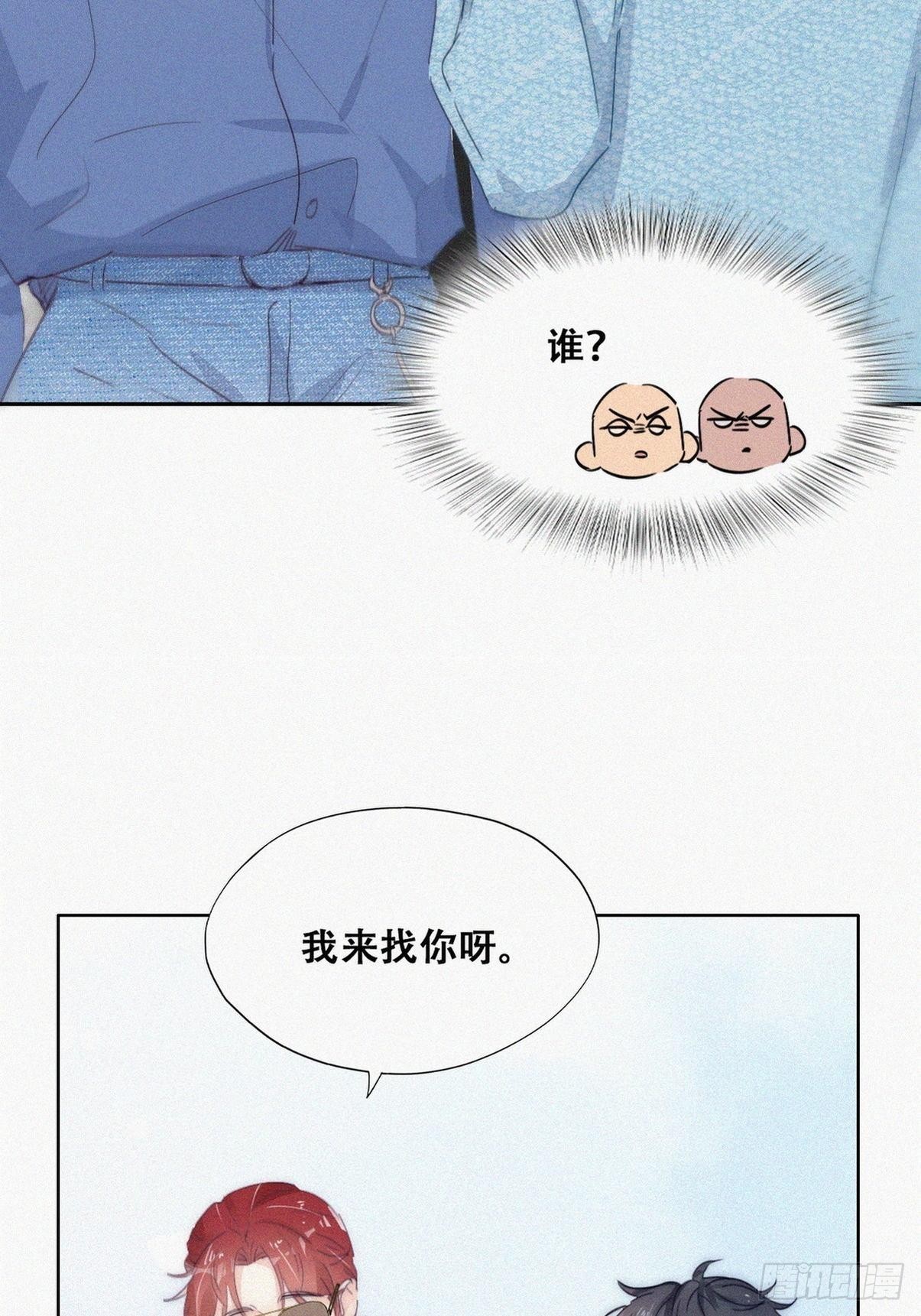 第二季 第18话 偷吻46